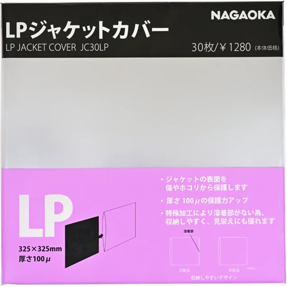 Nagaoka JC30LP