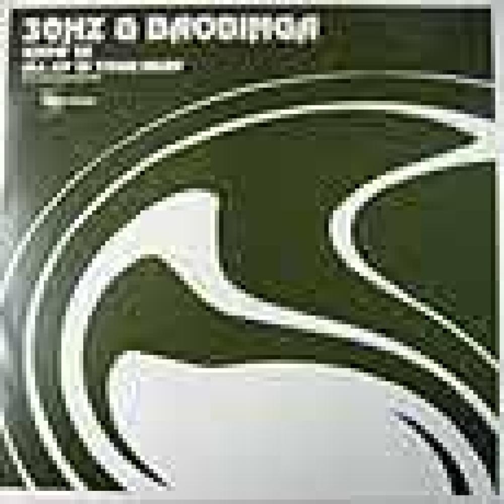 30Hz  &  Baobinga - Know Ya - All Up In Your Head