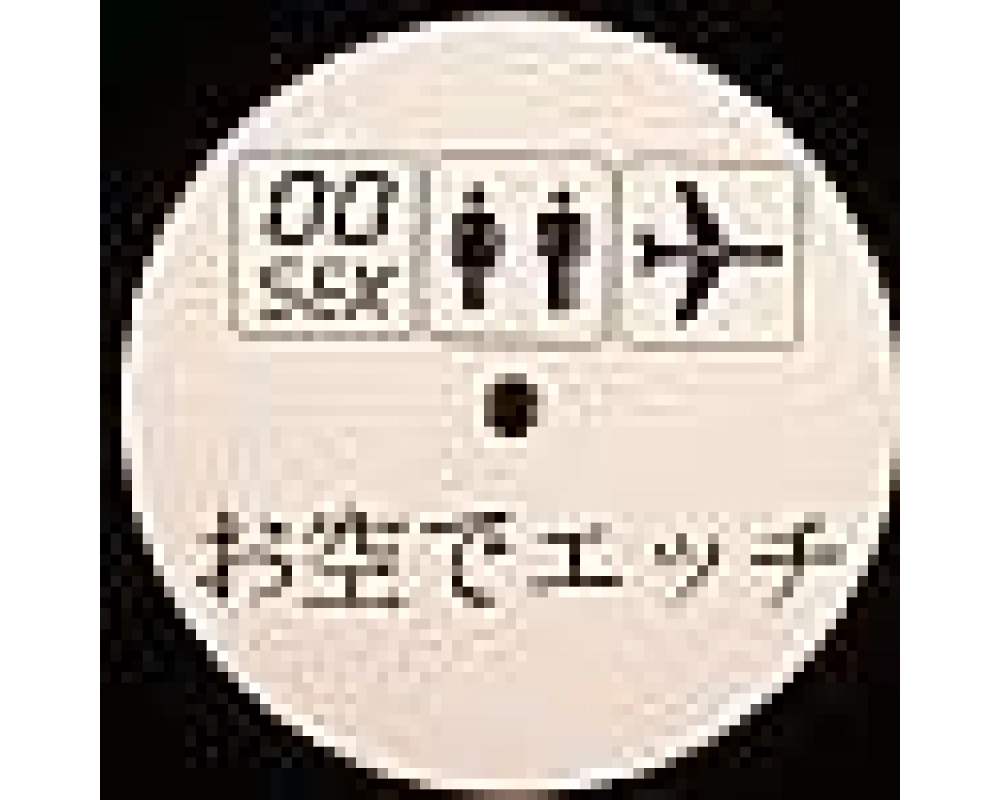 viermalair - 00 sex